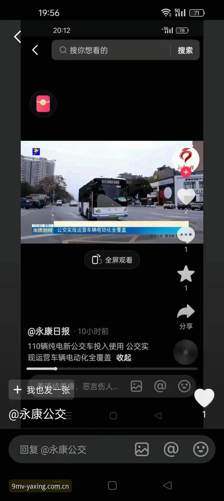 2025亚星中国9MV9登录步骤详解