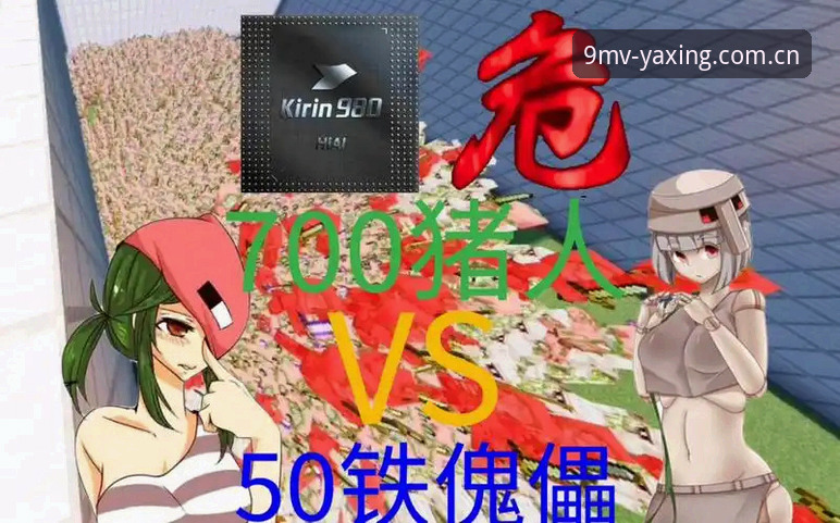旧版卡死 vs 新版流畅：亚星YAXING兼容修复指南，别再纠结直接换